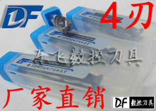 DF45Ͻϳ4ٸϳ123456810121620mm