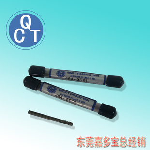 QCTٸ4ϳEM404ϵ10mm