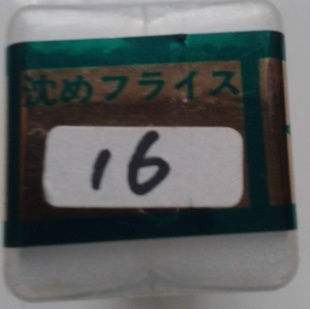 ձͷϳOkazakiͷMCOͷϳ16OKͷ