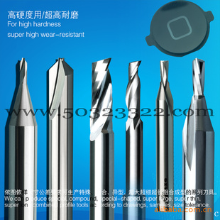 PMMA镜片,PMMA铣,镜片,PC镜片,