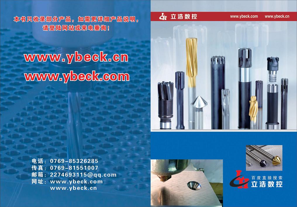 Ǿ9060120deburring