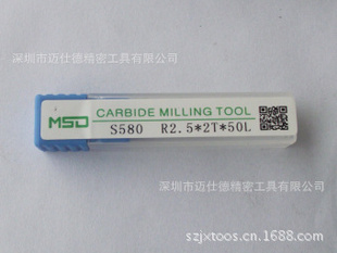MSDR2.5mm258°ϳ