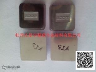4160511(4XH16R)ӲϽϳƬĥ