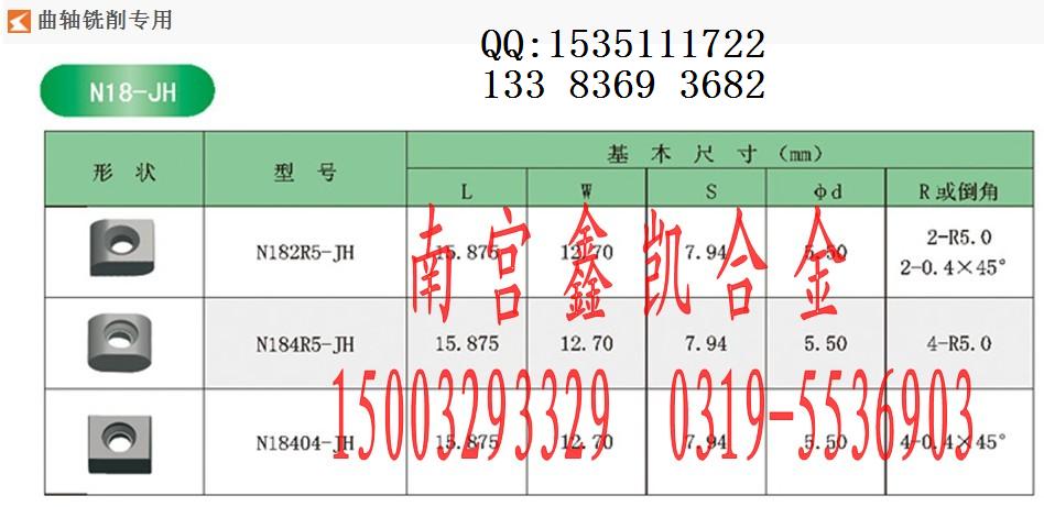 YC30SN18-1ϳƬ