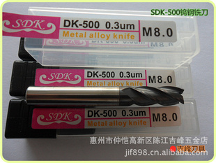 ̨SDK-500ȫٸͿϳ/ͷ