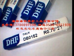 ̨ŷDHFٸϳDB0152R0.75*2T