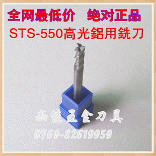 ϳϳ¹STS.MGϳ1.0-20.0MM