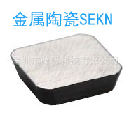 CNCؾߺ˫մϳƬSEKN