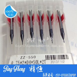 精恒厂家直销超微粒钨钢铣订做非标微小径铣超微粒涂层铣