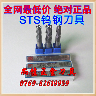 ϳؾ߽ٸϳSTS-5501.0-20.0MM