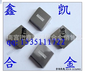 ӲϽYT14YT15XC161008ĥϳƬ