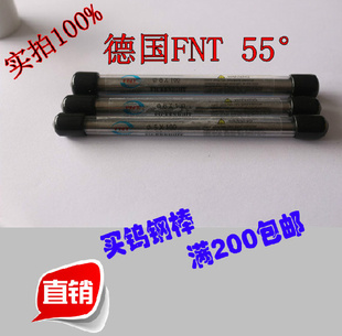 ¹FNTٸԲ55°Φ34568101/8100mm
