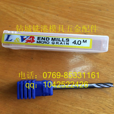 大量批发正宗、台湾LV牌立铣