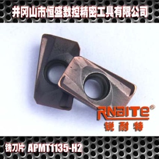 ֱؾоϳƬAPMT1135-H2СR0.8