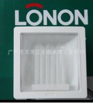 LONONǶʽϵ25WLN-X925-3U-12