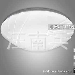 LED8Wƹ96Բ265mm768βɵƾ