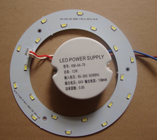 LED5730ƬƻƹԴ12W15W20WԴ