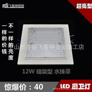 ؼLED12WLEDưװͳǿ