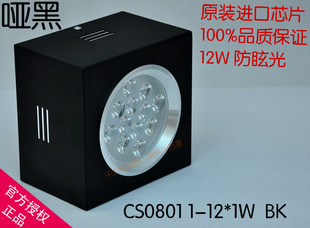 ؼ۴LED5緽Ͳ12WҲװͲƸ