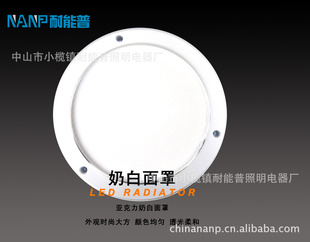 4WԲװ̰LED