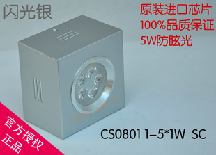 ǧؼ۴led5WװͲ4װͲƷѣͲƳ