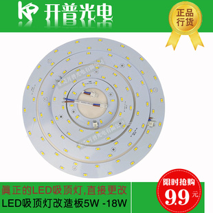 LEDưLEDƸ5W12W1518W5730