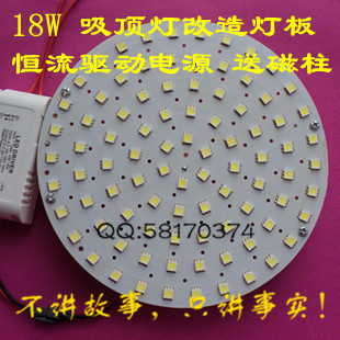 ledܵԲƸư18W滻ͳʹ