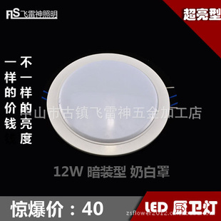 ؼLED12WLEDưװԲͳǿ