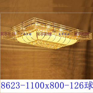 ˮͳledˮ8623-110x80-126