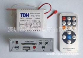 MP3ģTDH826