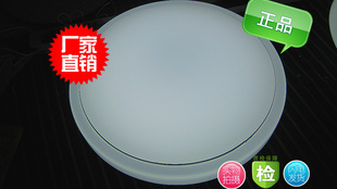 LED吸顶灯改装板家居照明LED吸顶灯8W小号直径210MM