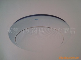 PHILIPS