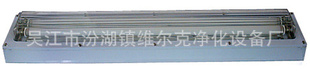 吸顶式防净化灯.嵌入式防净化灯具