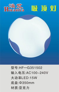 ֻLEDHF-G351502
