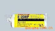 E-20HPˮ