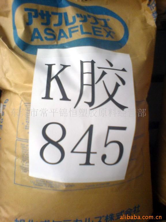 KK845