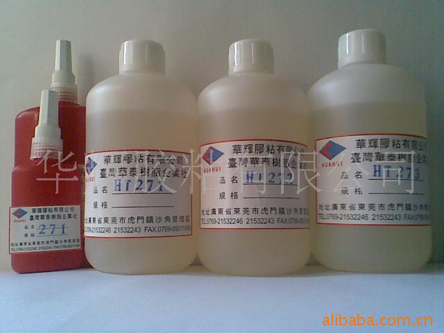 透明缺氧胶,厌氧胶水,磁铁胶水