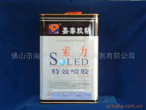 SGSȼ罺ˮ