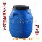 DFL-Ⅴ型东方龙牌801建筑胶水