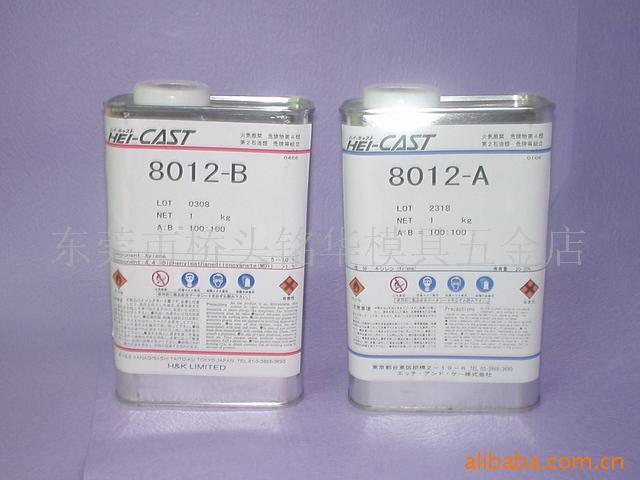 8012ABˮ