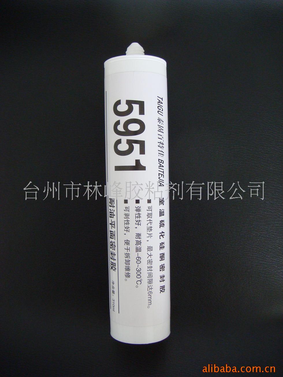 5951»ܷ⽺ճ(ͼ)