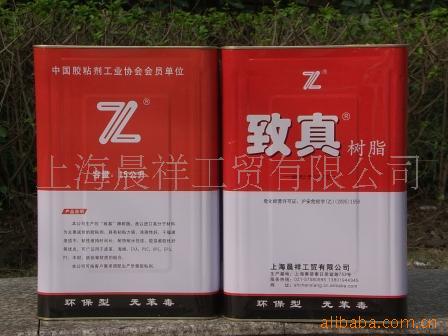 研发生产革面防水胶水