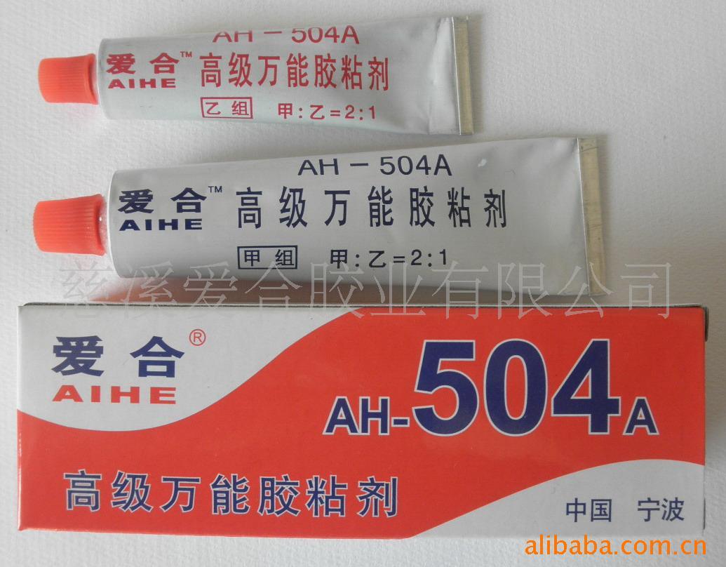 净含量70克装504胶