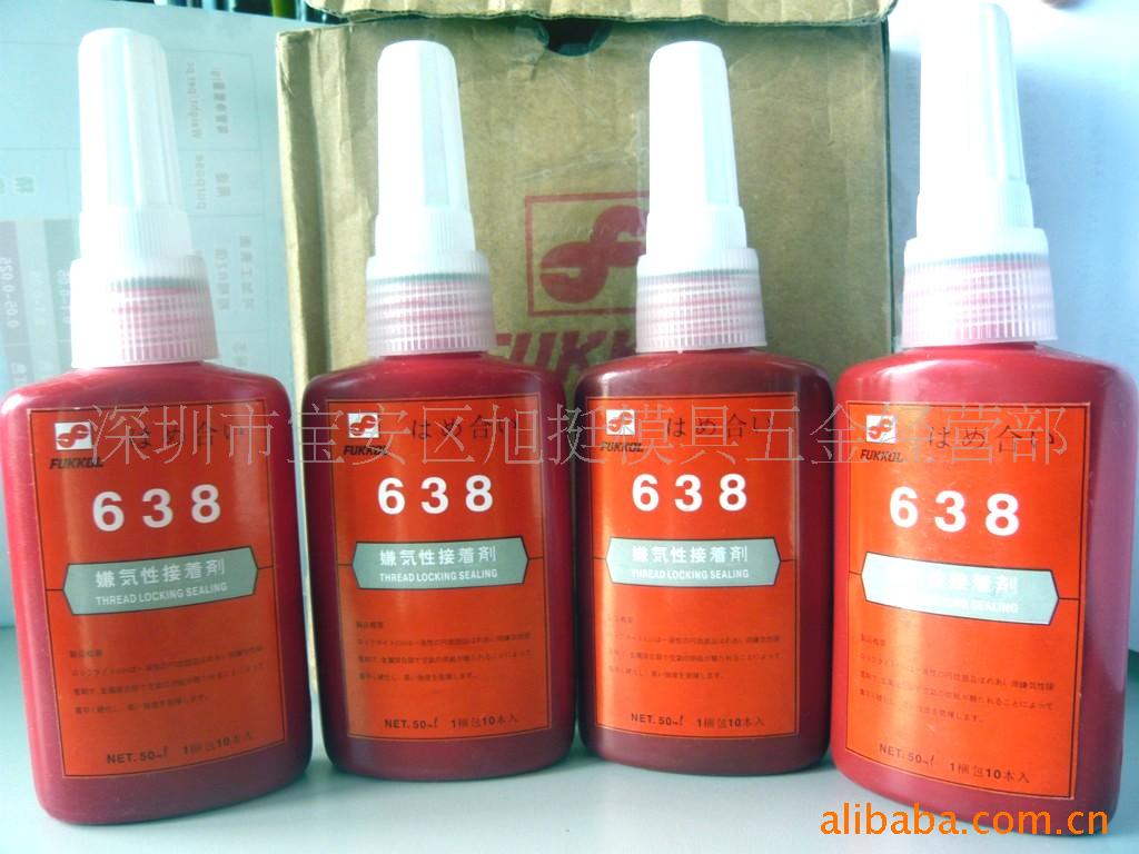 ձ638