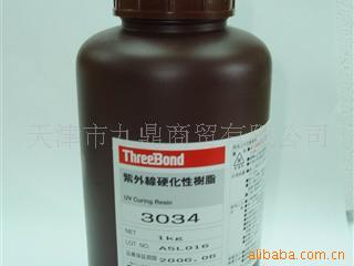 ThreeBond̻UV