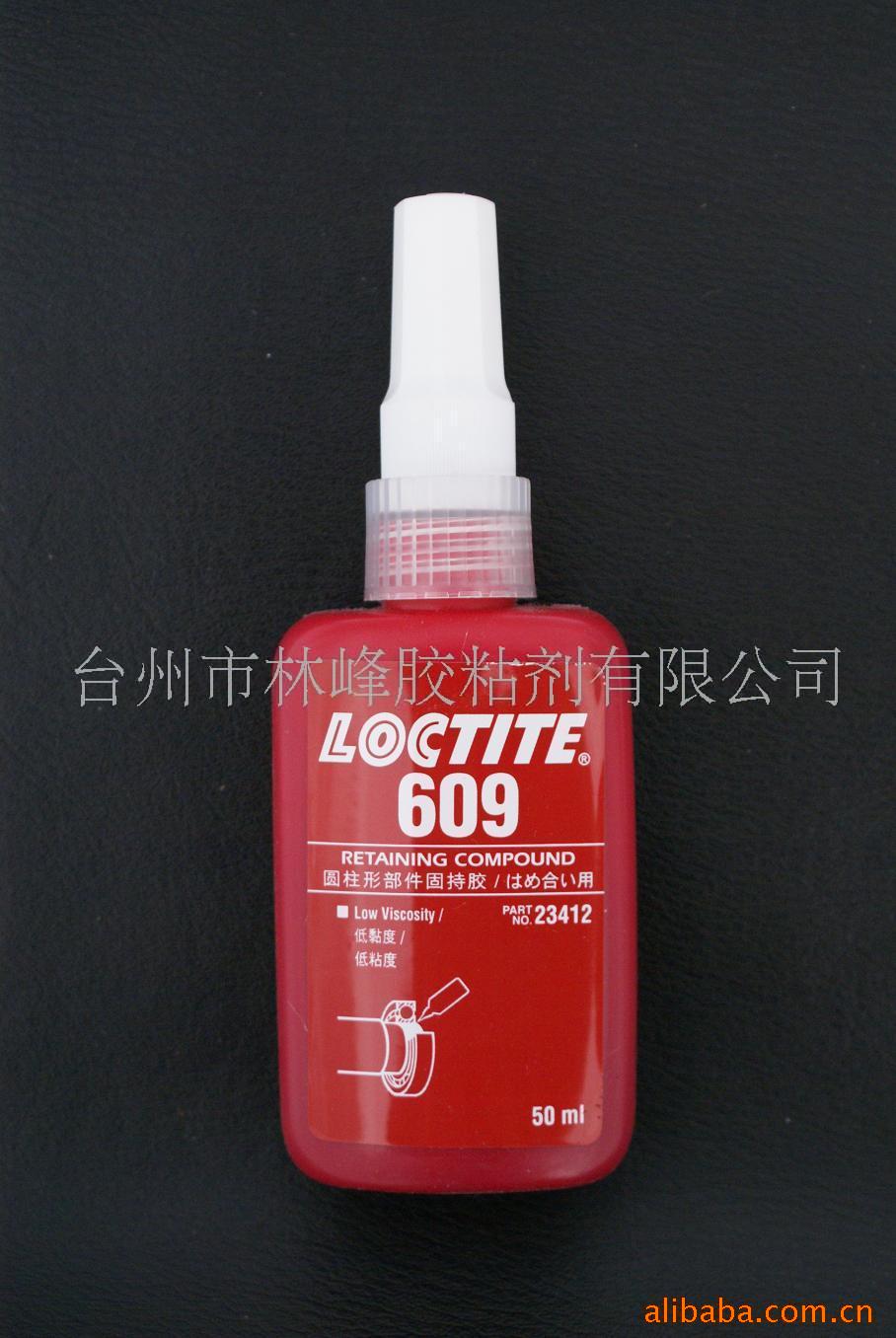 ̩609Բβֽ̳(ͼ)