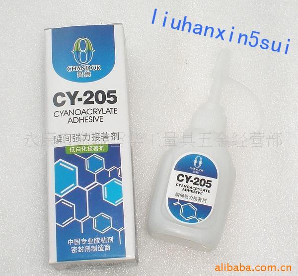 --YC-205ͻ˲ǿż