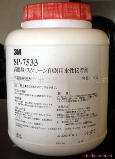 ˮ.3Mˮ.upˮ.7533ˮ