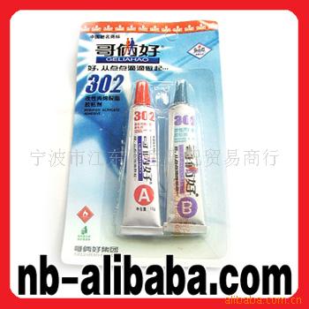 302ABˮϳɽJ