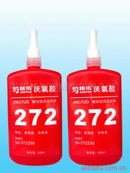 ǿ272